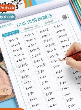 Primary school students maths oral arhmetic problems practic