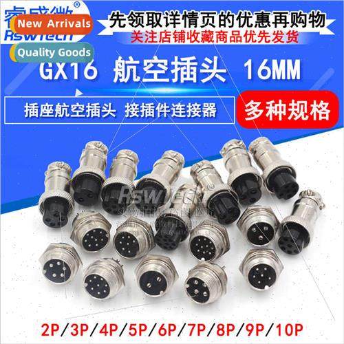 Aviation plug GX16-2P/3/4/5/6/7/8/9-pole 16mm socket Aviatio