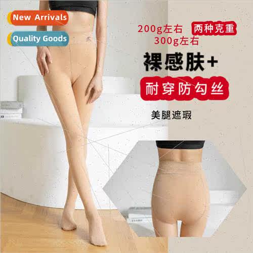 Spring Autumn high waisted bottoming pants female abdominal