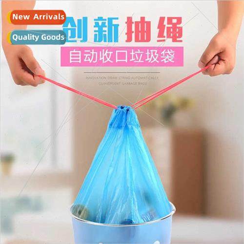 Portable garbage bags household drawstring drawstring plasti
