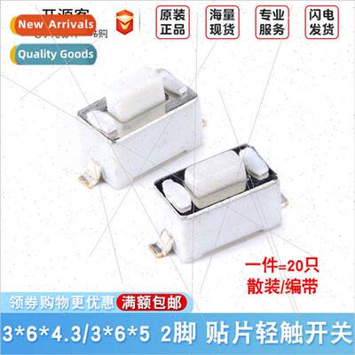 3*6*4.3 3*6*5MM SMD Swch Micromotor Tactile Swch Pushbutton