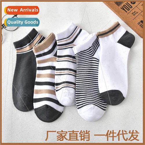 Summer thin gray striped socks men anti-odor sweat breathabl