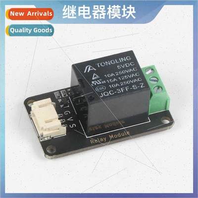 5V relay module wh optocoupler isolation wh high low level t