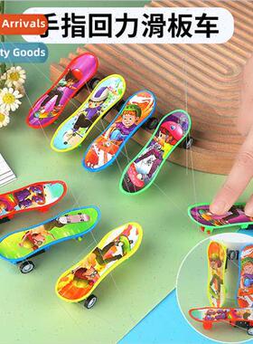 Finger pullback scooter toys  children sliding car men women