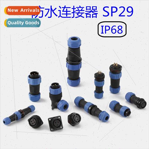 Waterproconnector SP29 Waterproaviation socket rear nut fixi