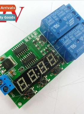 12V two-way multi-function time-delay relay timer swch contr