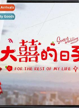 Wedding letter happiness stickers wedding glass static stick