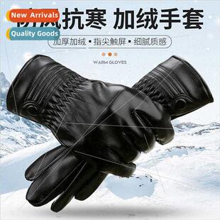 Winter traveling cotton gloves warm padded thickened windpro