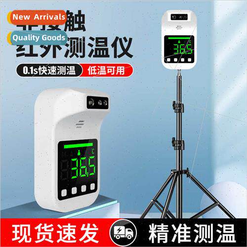 Infrared thermometer vertical all-in-one electronic voice br