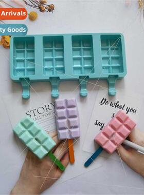 4-pack checkered ice cream 485 ice cream silicone mold desse