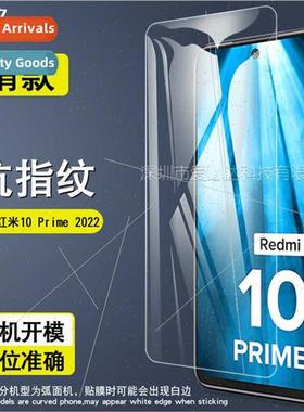 适用Redmi 10 Prime 2022 Tempered Film Redmi 10 Prime HD Expl