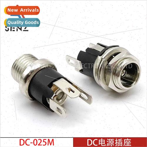 DC Power Socket DC-025M 5.5*2.1/2.5mm Vertical 3-prong DC So