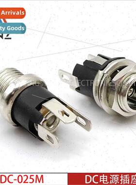 DC Power Socket DC-025M 5.5*2.1/2.5mm Vertical 3-prong DC So