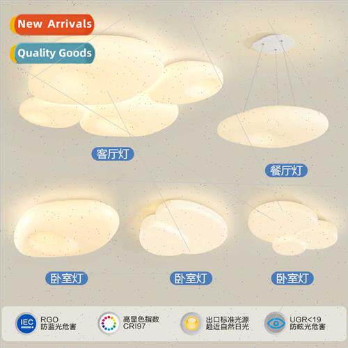 Creative cream wind whole house lamps lanterns package moder
