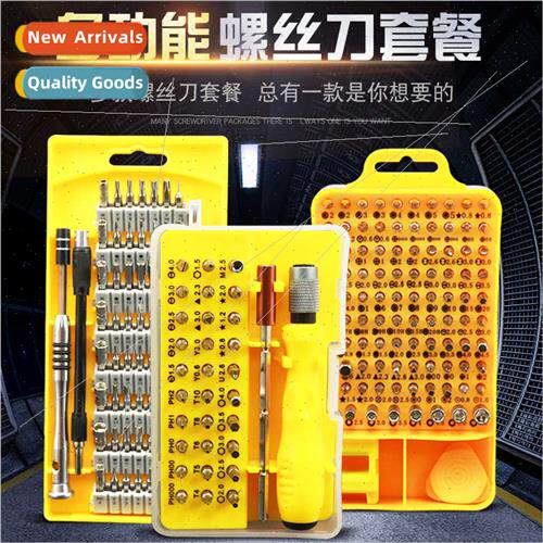 Multifunctional cell phone screwdriver set home dismantling