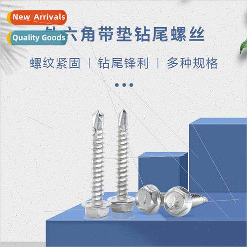 Hexagon socket head cap screws -tapping self-drilling head d