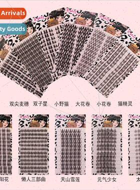 False eyelashes family photo lazy trilogy cat ear sunflower