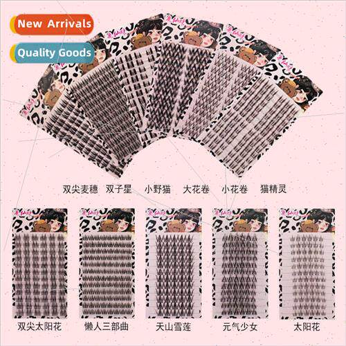 False eyelashes family photo lazy trilogy cat ear sunflower