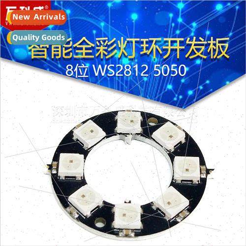 8-b WS2812 5050 RGB LED Intelligent Full Color RGB ght Ring