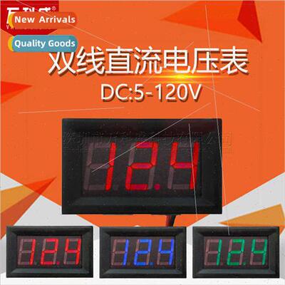 Two-wire DC5V-120V DC Digal Voltmeter Digal Voltmeter Head M