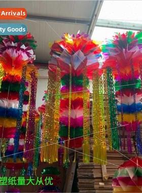 Funeral supplies Qingming hanging sacrificial lanterns grave