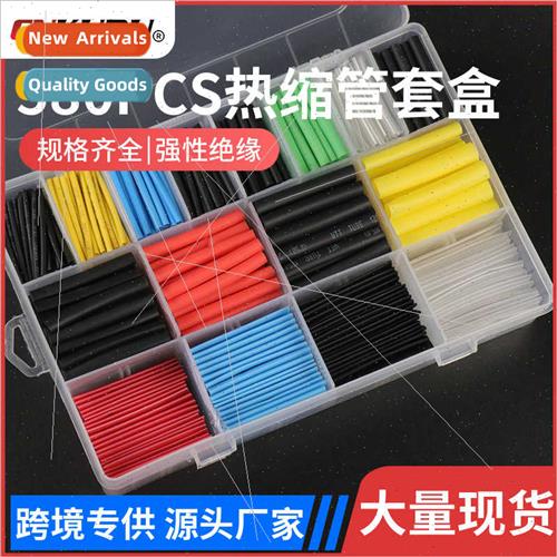 Household Heat Shrinkable Tubing 580pcs Boxed Shrinkable Sle
