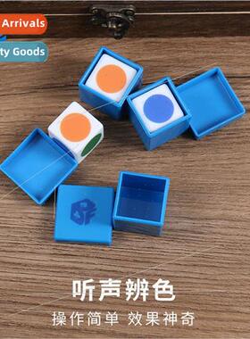 Color eye see through secret box to know color sten to sound