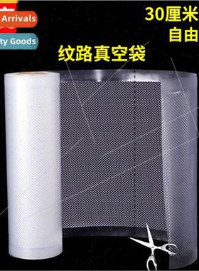 Vacuum Packaging Bags Food Fresh Bag Nylon Sealed Vacuum Bag