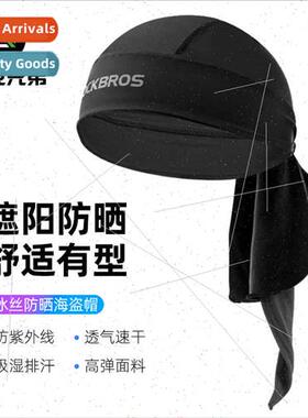 Ice silk sunscreen headgear summer motorcycle fishing riding