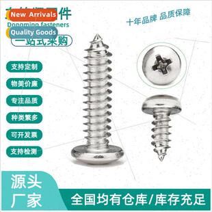 screws tapping round head 304 pan self