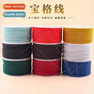Bulgur Cord Knting Cord DIY Handmade Knting Material Cord No