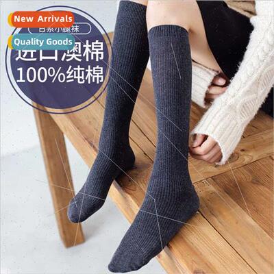 Long socks women stockings high knee cotton fall winter calf