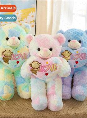 Rainbow bear doll plush toys dazzle color LOVE hug heart bea