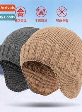 Knted cap cycling ear protection cap cycling windprocap outd