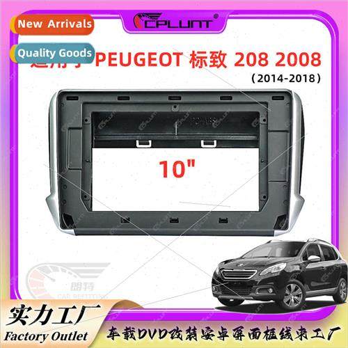 适用PEUGEOT Peugeot 2008 Android screen navigation face fram