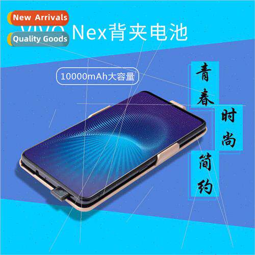 适用vivo nex back clip battery 10000mAh portable high capaci