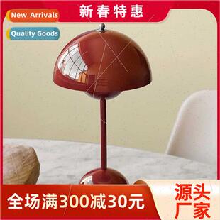 Danish creative personaly ins cozy girl lamp Pod Scandinavia