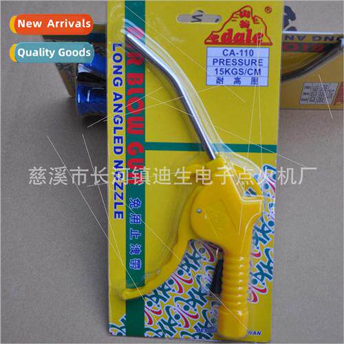 Mountain Valley Pneumatic Dust Blower Dual Air Gun A110