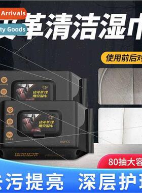 New car interior cleaning wipes leather leather polish renov