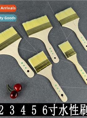 Waterborne silk brush barbecue soft hair waterborne paint wa