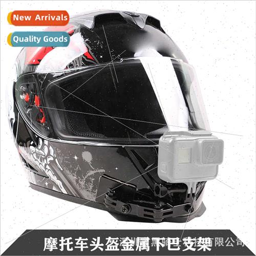 适用GoPro11 9 10 8 7 Aluminum Chin Helmet Bracket Sports Cam