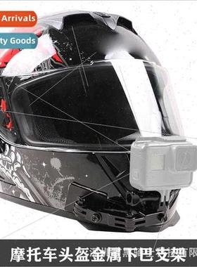 适用GoPro11 9 10 8 7 Aluminum Chin Helmet Bracket Sports Cam