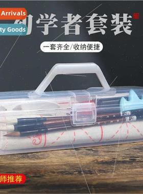 Introductory beginners wh four asures set calligraphy practi