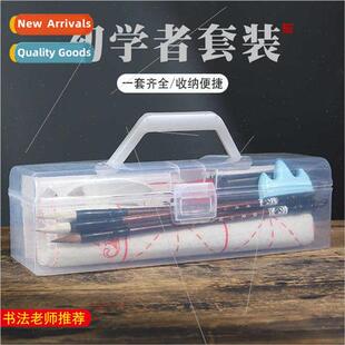 Introductory beginners wh four asures set calligraphy practi