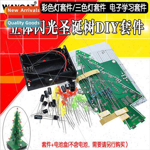 Red Green Blue Christmas Tree Electronic Fabrication Loose E