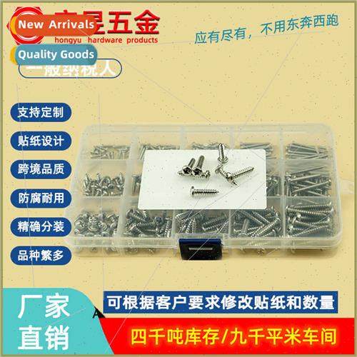 300pcs Phillips Pan Head -Tapping PA Stainless Steel 304 M2M