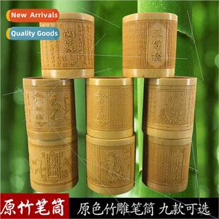 fashion Bamboo holde creative holder carving pen
