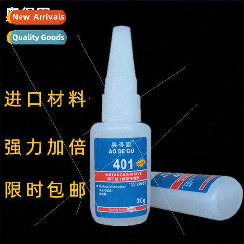 401 glue plastic metal glue resistant low whening fast dryin