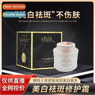 Cream tone Whening skin hydration brighten Noblewoman