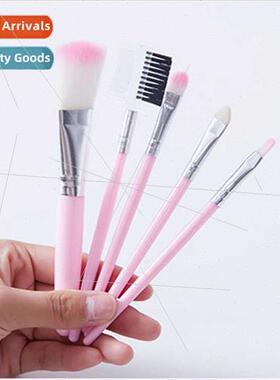 Beauty Tools Makeup 5 Brushes Beginner Eyebrow Brush Eye Sha
